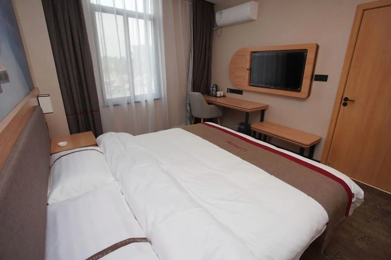 Thank Inn Chain Hotel Anyang Tangyin County Anyang Kindergarten China