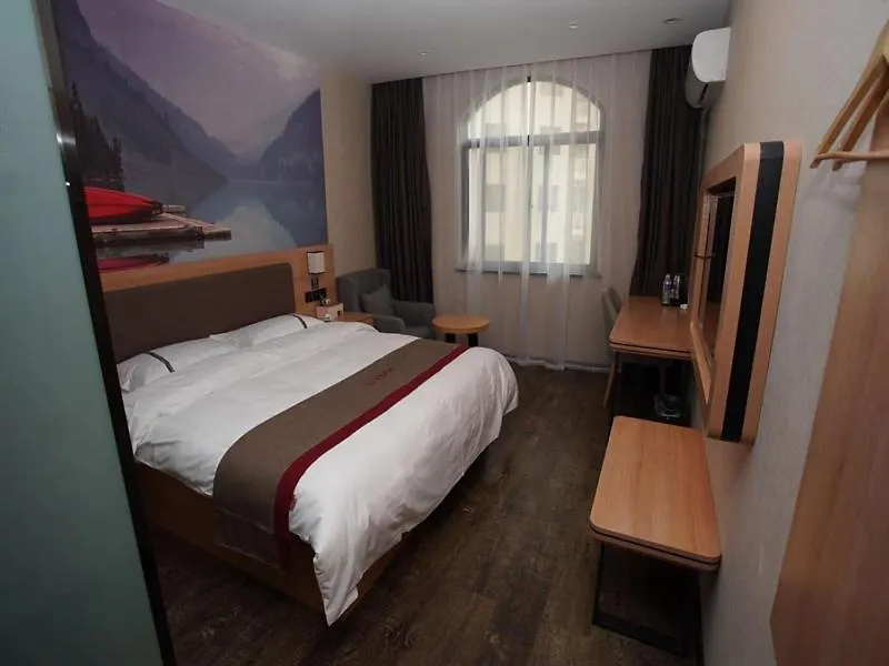 Thank Inn Chain Hotel Anyang Tangyin County Anyang Kindergarten  Anyang (Henan)